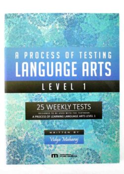 A Process of Testing Language Arts Level 1
